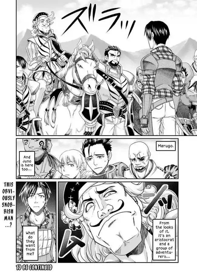 Shoushaman no Isekai Survival ~ Zettai Hito to wa Tsurumanee ~ Chapter 4 33